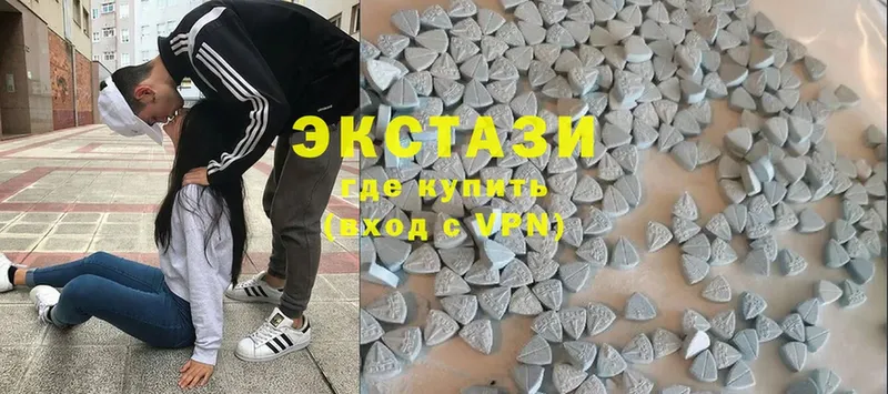 Ecstasy XTC  Белорецк 