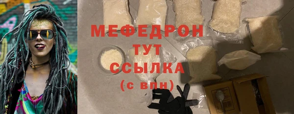 mix Волосово