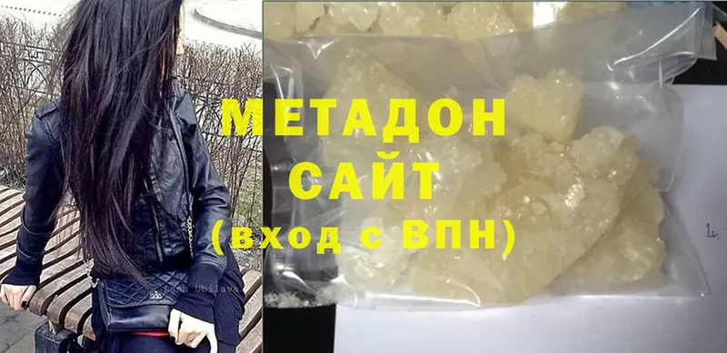 сайты даркнета какой сайт  Белорецк  Метадон methadone 